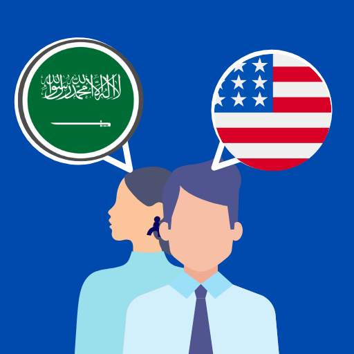 Arabic to English Translator