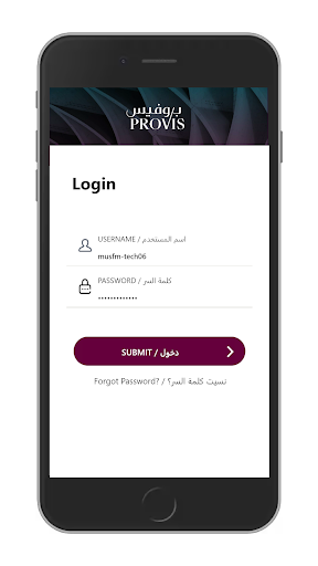 Provis iFM Screen 2