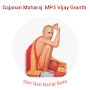 MP3 Gajanan Vijay Granth