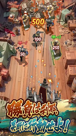 Game screenshot 獅子の如く～戦国覇王戦記～ apk download
