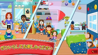 Game screenshot My Town : お友達の家 hack
