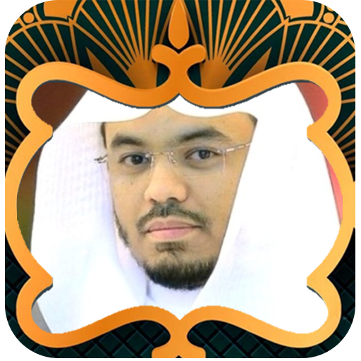 Yasser Al Dosari Quran MP3 Download on Windows