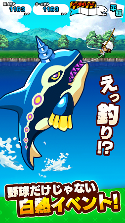 Game screenshot ぼくらの甲子園！ポケット　高校野球ゲーム apk download