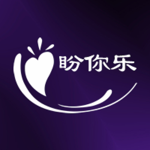 盼你乐男性增大-专业提高男性健康的成人用品 Header - AppWisp.com