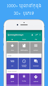 រូបភាព​​រូបថត​អេក្រង់