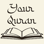 Quran selected verses