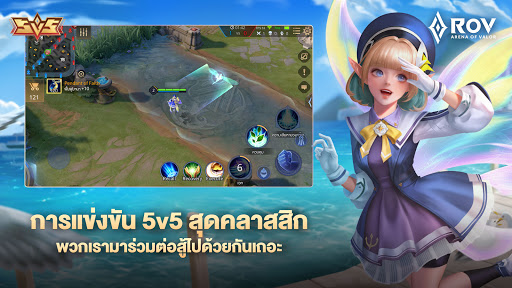 Garena RoV: 5v5 MOBA DAY  APK MOD screenshots 5