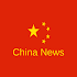 China News App | China Newspapers1.0.0