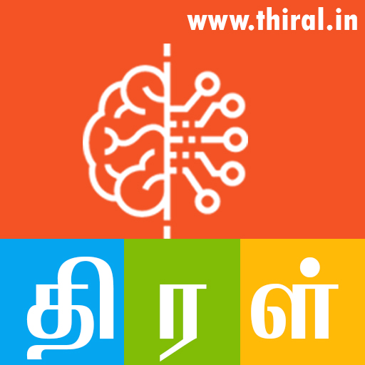 Thiral Tamil News Aggregator logo