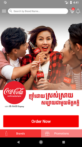 Tenh Coke Screen 2