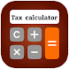 税計算 消費 税 計算 - 所得税 計算 2023-2024