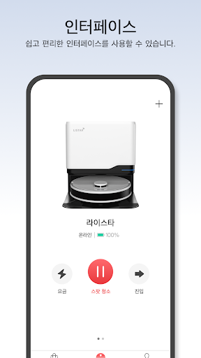 Android application 라이스타 A screenshort
