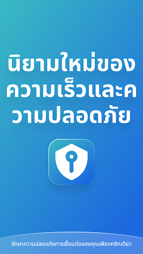 ตัวอย่างแอป