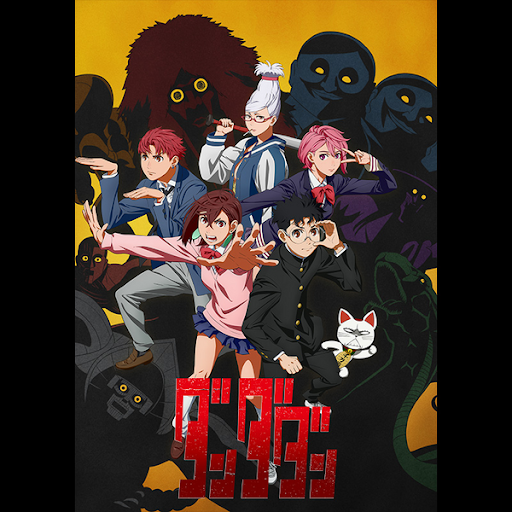 ダンダダン: ダンダダン – TV on Google Play