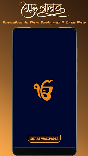 Guru Nanak Wallpaper, Waheguru Screen 3