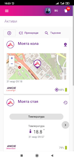 Angie Screen 2