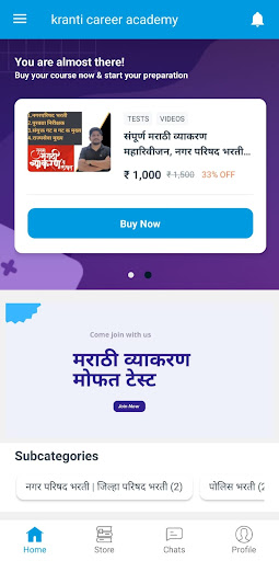kranti career academy Screen 3