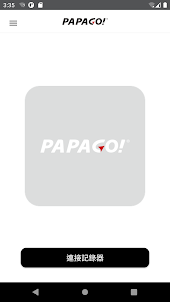 PAPAGO!Link