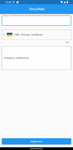 Android application Dmuh Net screenshort