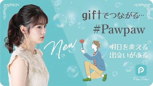 PawPaw−恋活・婚活・友だち・出会い・マッチングアプリ Unknown