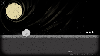 Game screenshot 私、転がります。 hack
