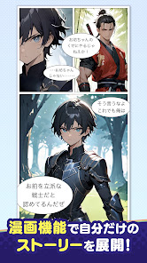 スクリーンショット画像