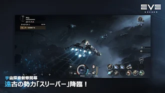 Game screenshot EVE Echoes apk download
