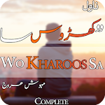 Cover Image of Télécharger Wo Kharoos Sa by Mahwish Arooj Offline 1.2 APK