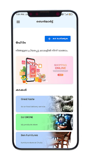 BenMart  Local Shopping