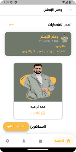 أبو غالية - Abu Ghalia