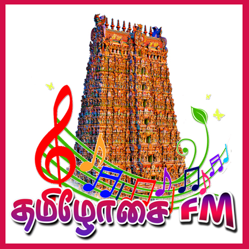 TAMILOSAI FM தமிழோசை FM logo