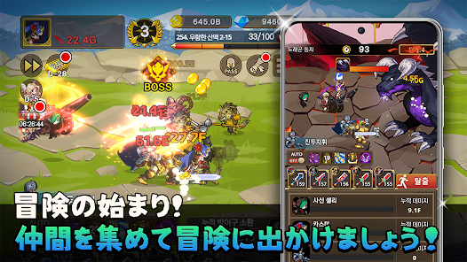 スクリーンショット画像