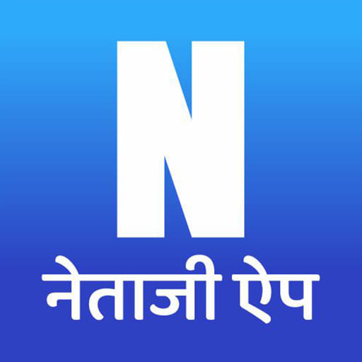 Netaji Political Poster Maker logo