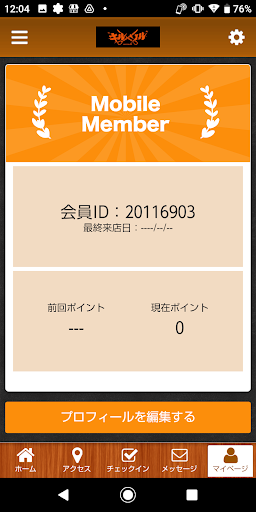 HAIR SALON キルソル Screen 3