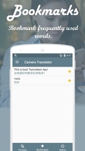 Voice Translator Screen 3