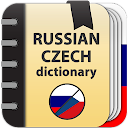 Russian-Czech and Czech-Russian offline dictionary