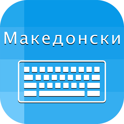 Macedonian Keyboard Translator