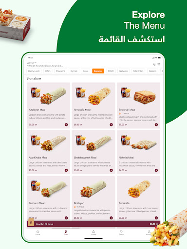 Shawarmer screenshot 18