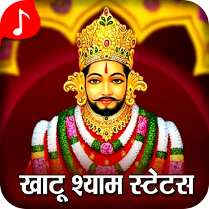 Khatu Shyam Video Status - Latest version for Android - Download APK