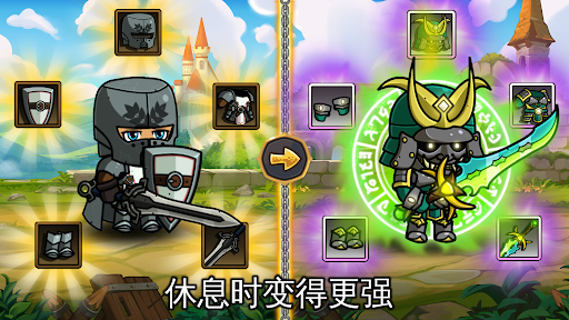 自动战斗世界：放置RPG 安卓游戏截图 5