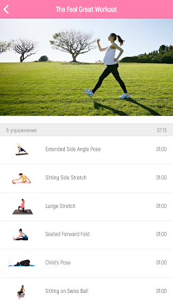 Game screenshot Беременность Упражнения apk download