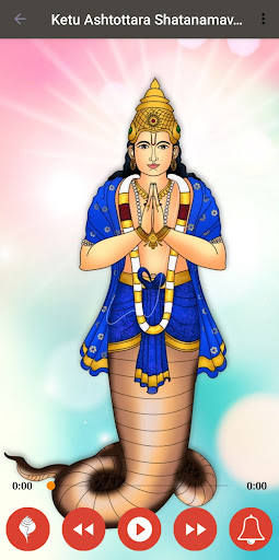 Ketu Ashtakam Screen 2