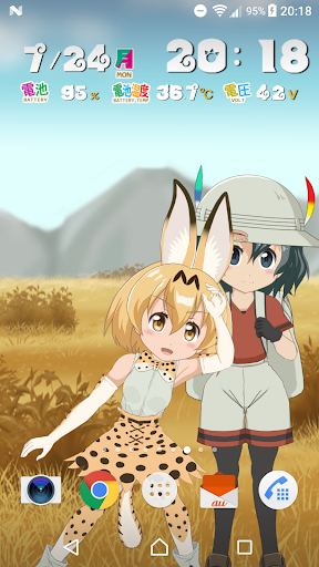 Download けもフレ2dアニメライブ壁紙 Apk Free For Android Apktume Com