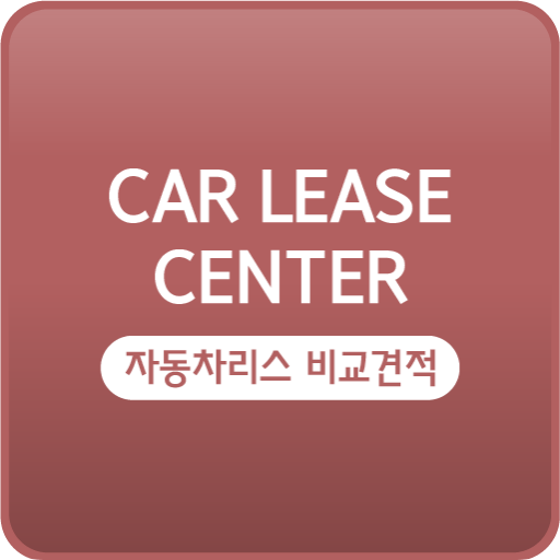 자동차리스 싼곳 포드 익스페디션 레인저 랩터 익스플로러 logo