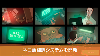 Game screenshot while True: learn() mod apk