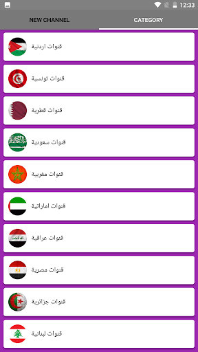 بت مباشر المباريات