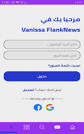 Vanissa Flank News