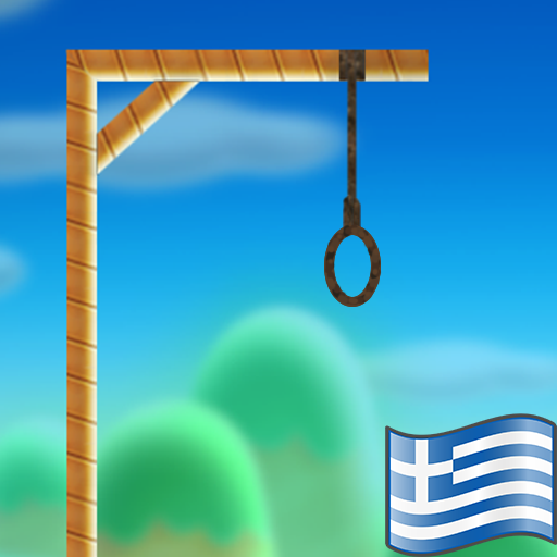 Hangman with Greek words logo