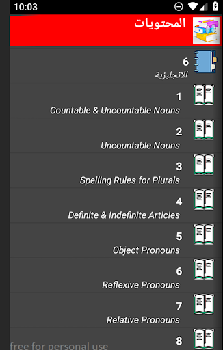 دروس اولى ثانوي علوم