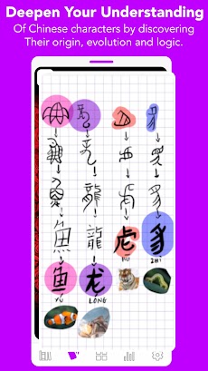 Ginkgo: Learn Chinese Mandarinのおすすめ画像5